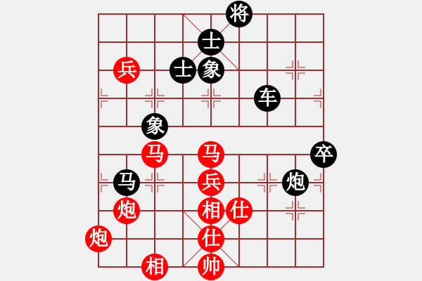 象棋棋譜圖片：聯眾精彩對局22（102.chn） - 步數：110 