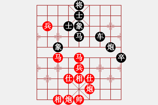 象棋棋譜圖片：聯眾精彩對局22（102.chn） - 步數：120 