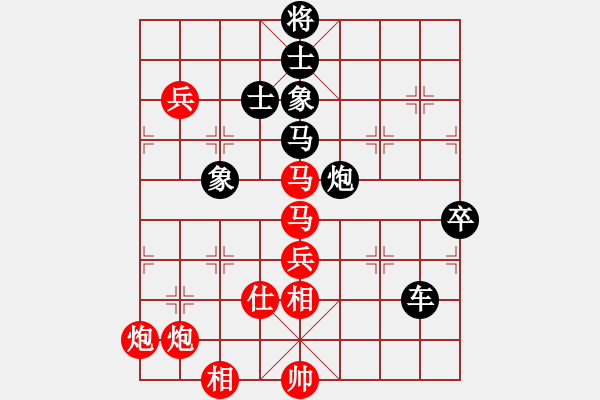 象棋棋譜圖片：聯眾精彩對局22（102.chn） - 步數：130 