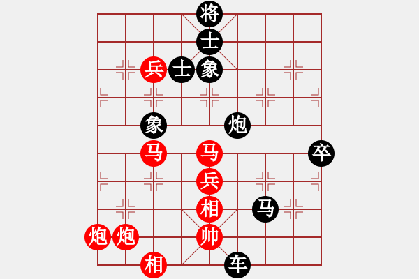 象棋棋譜圖片：聯眾精彩對局22（102.chn） - 步數：140 