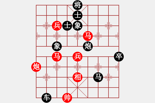 象棋棋譜圖片：聯眾精彩對局22（102.chn） - 步數：150 