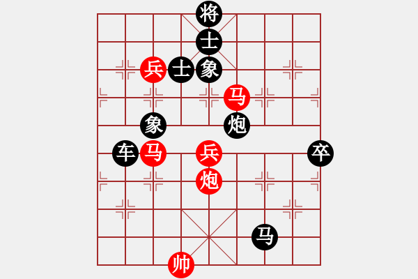 象棋棋譜圖片：聯眾精彩對局22（102.chn） - 步數：160 