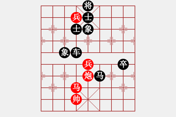 象棋棋譜圖片：聯眾精彩對局22（102.chn） - 步數：170 