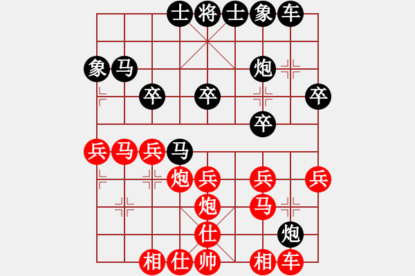 象棋棋譜圖片：聯眾精彩對局22（102.chn） - 步數：30 