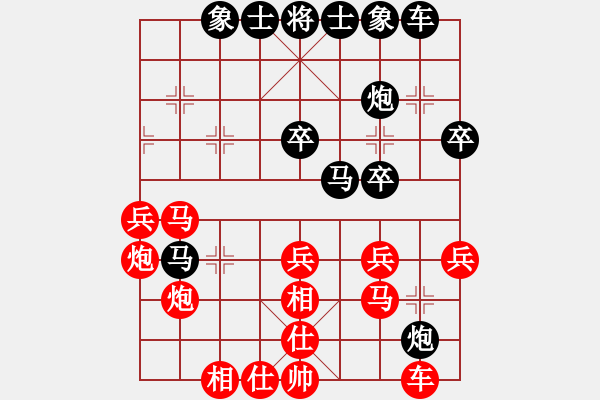 象棋棋譜圖片：聯眾精彩對局22（102.chn） - 步數：40 