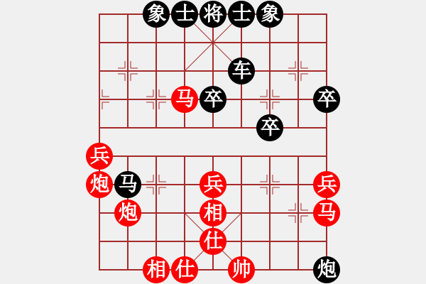 象棋棋譜圖片：聯眾精彩對局22（102.chn） - 步數：60 