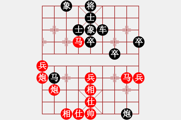 象棋棋譜圖片：聯眾精彩對局22（102.chn） - 步數：70 