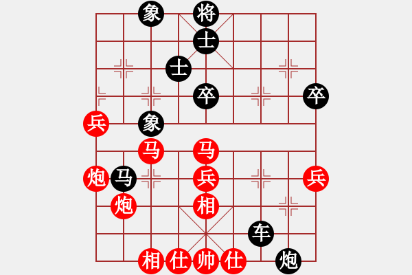 象棋棋譜圖片：聯眾精彩對局22（102.chn） - 步數：80 