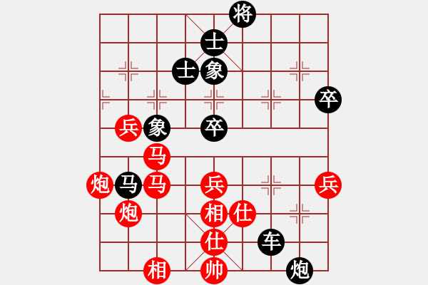 象棋棋譜圖片：聯眾精彩對局22（102.chn） - 步數：90 