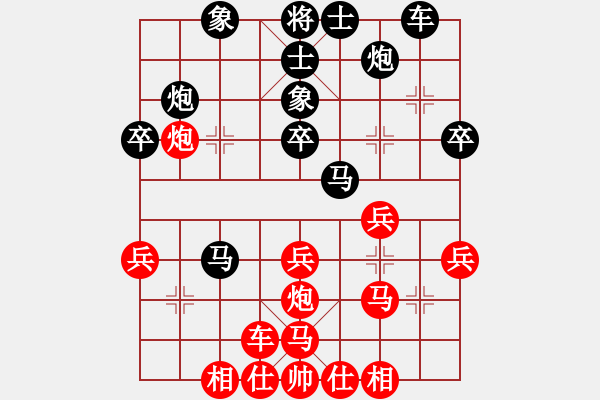 象棋棋譜圖片：電閃雷鳴(1段)-負(fù)-斷龍(4段) - 步數(shù)：30 