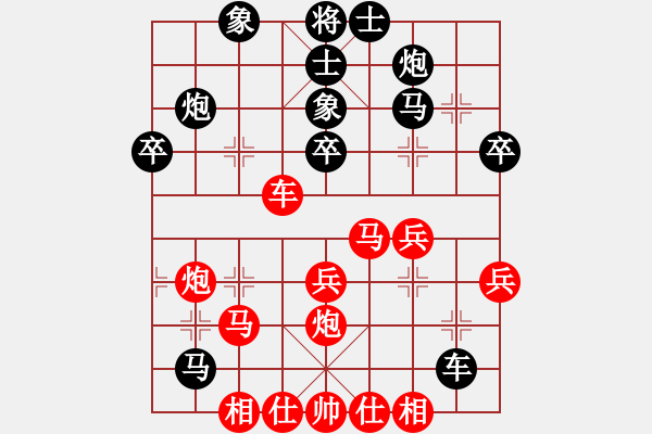 象棋棋譜圖片：電閃雷鳴(1段)-負(fù)-斷龍(4段) - 步數(shù)：40 