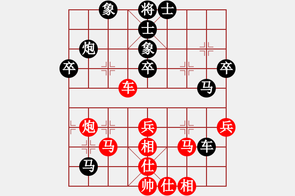 象棋棋譜圖片：電閃雷鳴(1段)-負(fù)-斷龍(4段) - 步數(shù)：50 