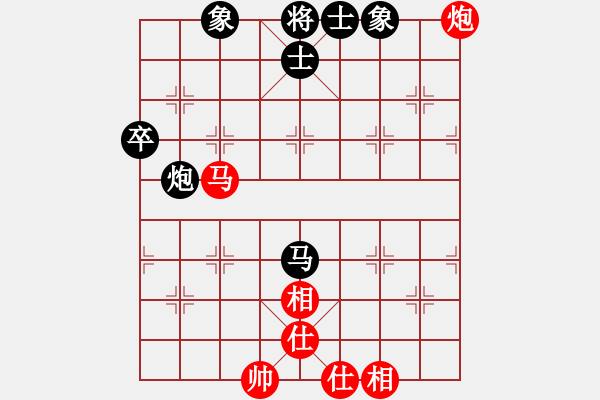 象棋棋譜圖片：電閃雷鳴(1段)-負(fù)-斷龍(4段) - 步數(shù)：70 