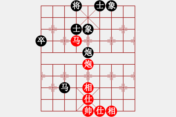 象棋棋譜圖片：電閃雷鳴(1段)-負(fù)-斷龍(4段) - 步數(shù)：80 