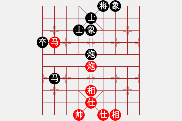 象棋棋譜圖片：電閃雷鳴(1段)-負(fù)-斷龍(4段) - 步數(shù)：90 