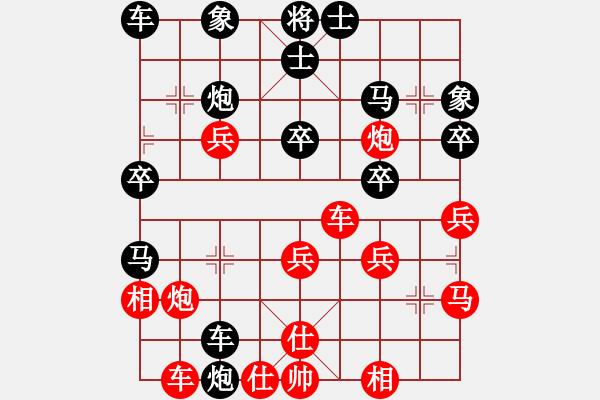 象棋棋譜圖片：星月飛揚(yáng)(北斗)-和-鬼臉兒杜興(北斗) - 步數(shù)：40 