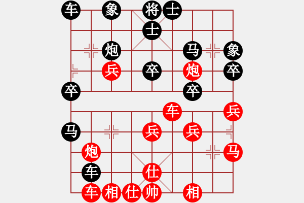 象棋棋譜圖片：星月飛揚(yáng)(北斗)-和-鬼臉兒杜興(北斗) - 步數(shù)：50 