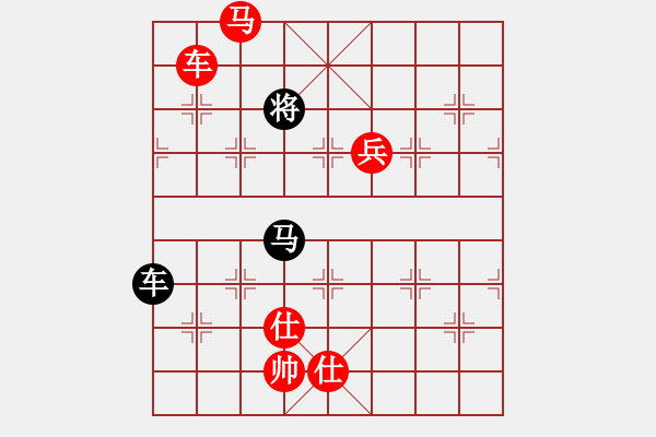 象棋棋譜圖片：燕趙游俠(1段)-勝-平陽府(5段) - 步數(shù)：115 