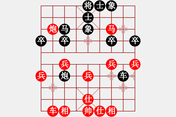 象棋棋譜圖片：燕趙游俠(1段)-勝-平陽府(5段) - 步數(shù)：30 