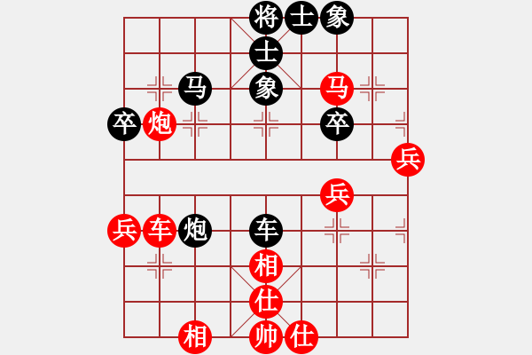 象棋棋譜圖片：燕趙游俠(1段)-勝-平陽府(5段) - 步數(shù)：40 