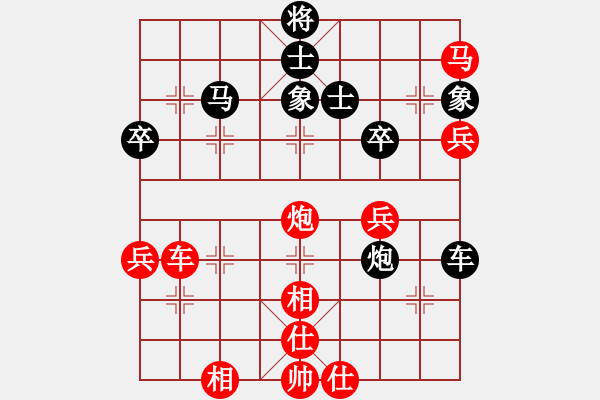 象棋棋譜圖片：燕趙游俠(1段)-勝-平陽府(5段) - 步數(shù)：50 