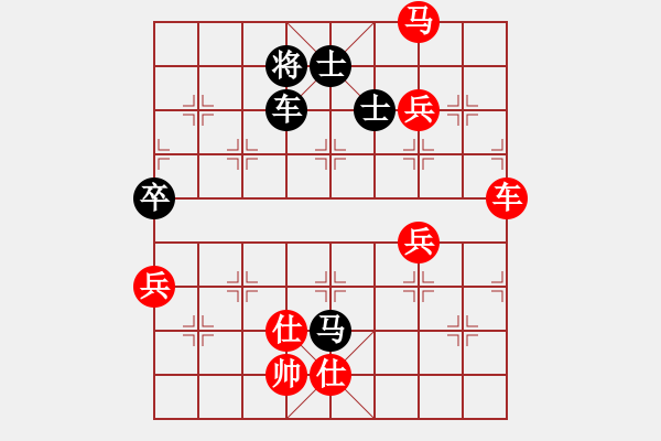 象棋棋譜圖片：燕趙游俠(1段)-勝-平陽府(5段) - 步數(shù)：90 