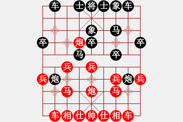 象棋棋谱图片：黄竹风 先和 蒋川 - 步数：20 