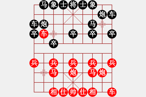 象棋棋譜圖片：紅藍(lán)棋股(北斗)-勝-你猜我是誰 - 步數(shù)：10 