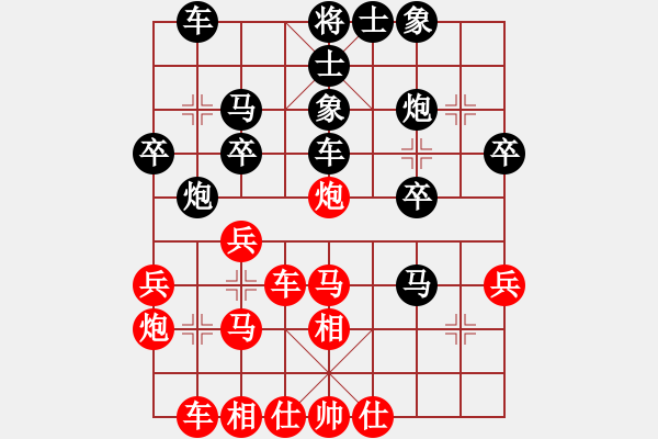 象棋棋譜圖片：佚名 負(fù) 韓裕恒 - 步數(shù)：30 