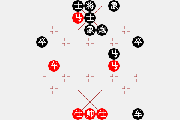 象棋棋譜圖片：佚名 負(fù) 韓裕恒 - 步數(shù)：70 