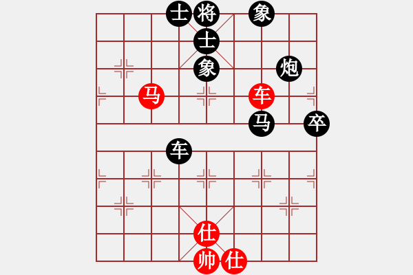 象棋棋譜圖片：佚名 負(fù) 韓裕恒 - 步數(shù)：80 