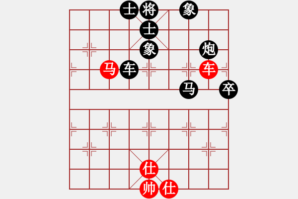 象棋棋譜圖片：佚名 負(fù) 韓裕恒 - 步數(shù)：82 