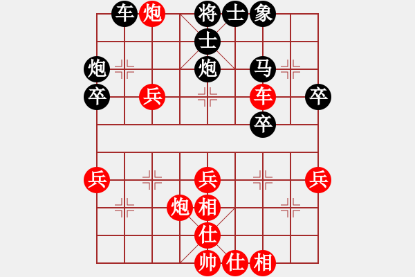 象棋棋譜圖片：橫才俊儒[292832991] -VS- 黃金滿地[1315597390] - 步數：50 