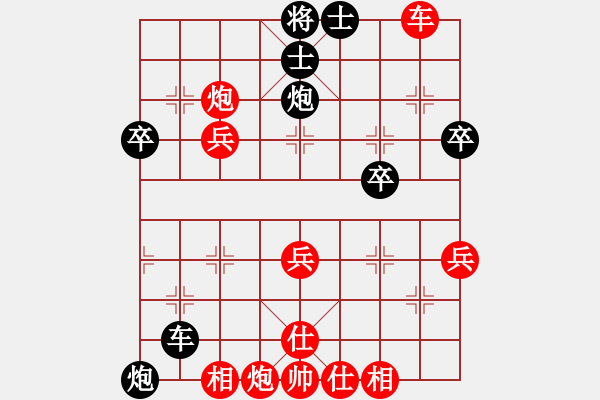 象棋棋譜圖片：橫才俊儒[292832991] -VS- 黃金滿地[1315597390] - 步數：60 