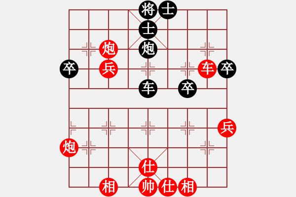 象棋棋譜圖片：橫才俊儒[292832991] -VS- 黃金滿地[1315597390] - 步數：70 