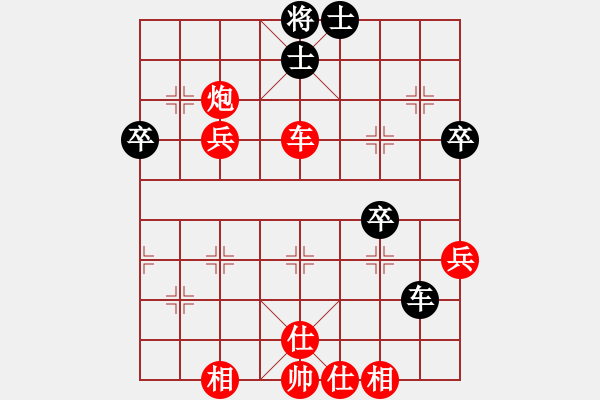 象棋棋譜圖片：橫才俊儒[292832991] -VS- 黃金滿地[1315597390] - 步數：77 