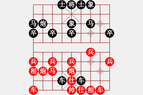 象棋棋譜圖片：土老帽[黑] -VS- 醉棋渡河[紅] - 步數(shù)：20 