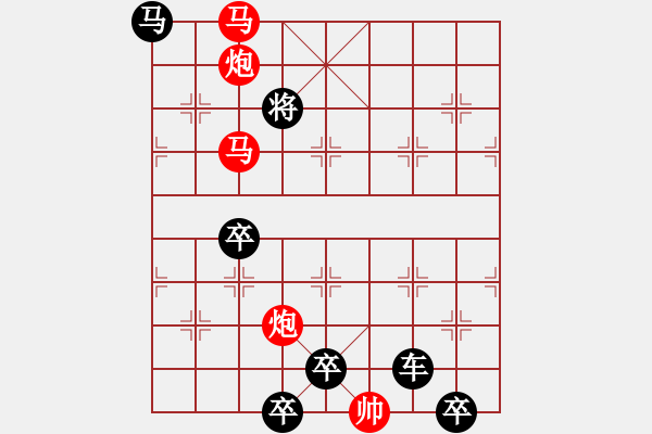 象棋棋譜圖片：42【 帥令四軍 】 秦 臻 擬局 - 步數(shù)：80 