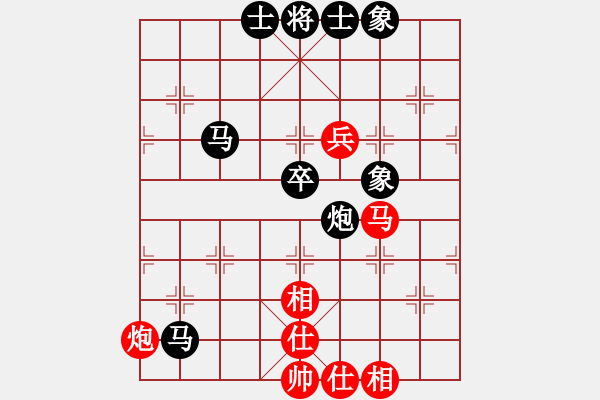 象棋棋譜圖片：‖棋家軍‖皎月[2739506104] -VS- 大海無邊[2207618649] - 步數(shù)：60 