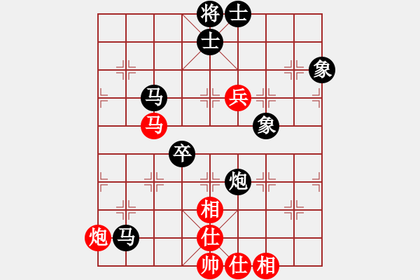 象棋棋譜圖片：‖棋家軍‖皎月[2739506104] -VS- 大海無邊[2207618649] - 步數(shù)：70 