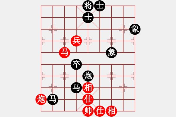 象棋棋譜圖片：‖棋家軍‖皎月[2739506104] -VS- 大海無邊[2207618649] - 步數(shù)：78 