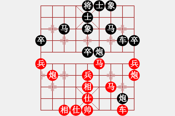 象棋棋譜圖片：火云邪神(日帥)-和-賽揚貳核機(月將) - 步數(shù)：50 