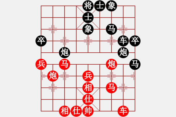 象棋棋譜圖片：火云邪神(日帥)-和-賽揚貳核機(月將) - 步數(shù)：60 