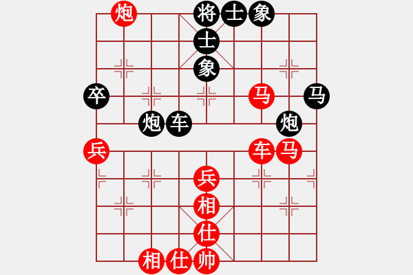 象棋棋譜圖片：火云邪神(日帥)-和-賽揚貳核機(月將) - 步數(shù)：80 