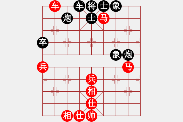 象棋棋譜圖片：火云邪神(日帥)-和-賽揚貳核機(月將) - 步數(shù)：90 