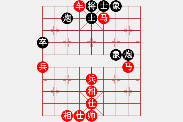 象棋棋譜圖片：火云邪神(日帥)-和-賽揚貳核機(月將) - 步數(shù)：91 