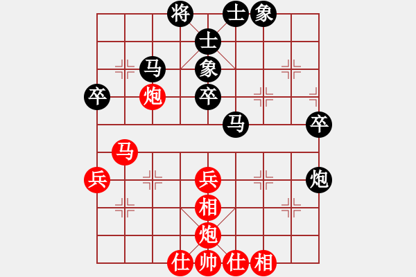 象棋棋譜圖片：山中傳棋(天帝)-和-東方智先生(月將) - 步數(shù)：40 