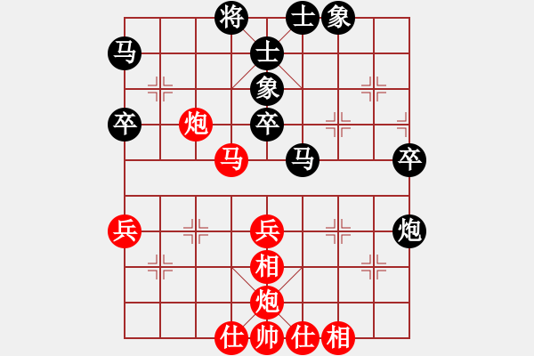 象棋棋譜圖片：山中傳棋(天帝)-和-東方智先生(月將) - 步數(shù)：42 