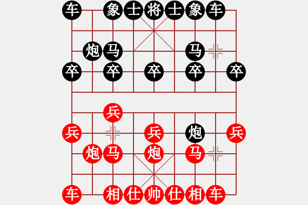 象棋棋譜圖片：中炮對進右馬 - 步數(shù)：10 