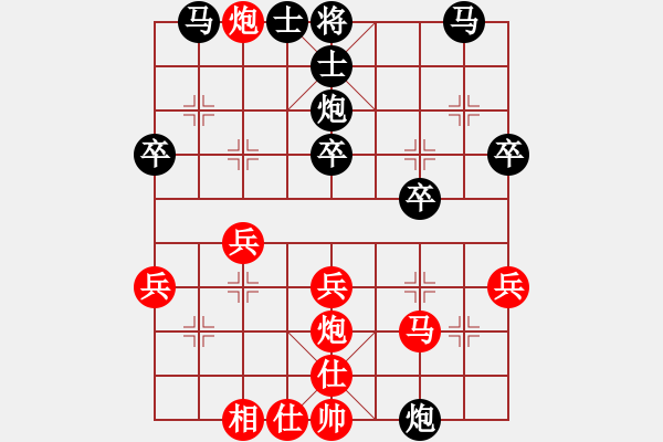 象棋棋譜圖片：中炮對進右馬 - 步數(shù)：27 